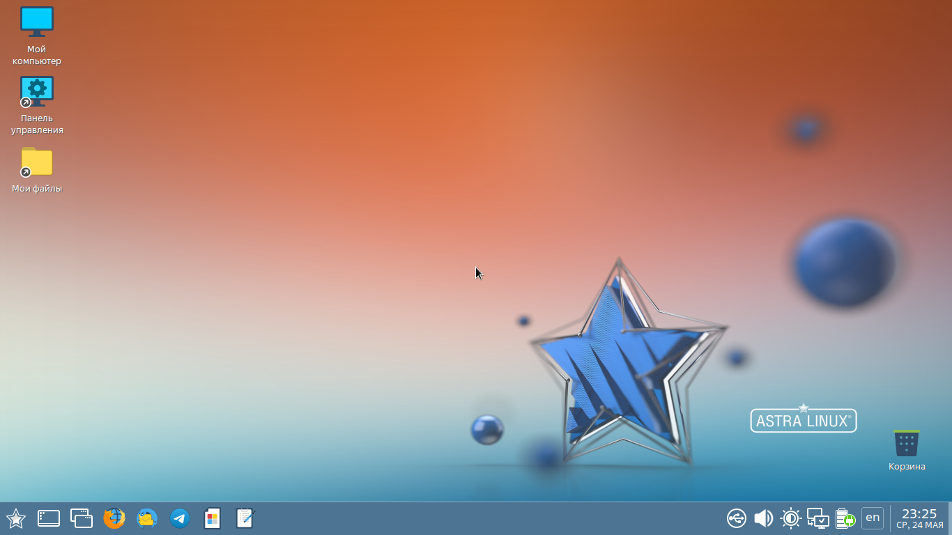 Astra Linux Special Edition